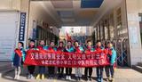 交通规则保障安全 文明交通守护生命——合肥市虹桥小学三（3）中队开展小小志愿者活动