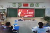 学历史  知兴衰 传精神  ——合肥市六安路小学中铁国际城校区四（1）中队学习《新中国史》活动