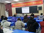 同课异构展风采    教研活动促成长 —— 怀远县新城实验学校承办蚌埠市道德与法治学科“同课异构”教研活动            
