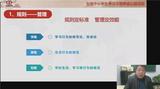 规范手机管理 —— 让孩子成为学习的主人            