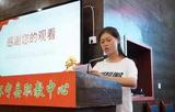 安庆市宜城科技学校学子袁维情获怀宁县“最美中学生”称号   