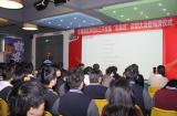 芜湖师范学校与三只松鼠公司联合举办的“松鼠班”开班  