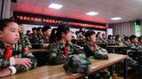 合肥市蚌埠路第三小学举行“传承红色基因，争做强国少年”暨少年军校军服捐赠仪式