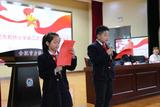 请党放心 强国有我 ——合肥市方桥小学第二次少先队员代表大会 