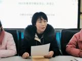 同心同行 未来可期——合肥市双岗幼儿园教育集团源水分园召开2021年秋季学期家委会、伙委会