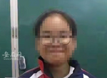 六安16岁女生离家出走，河边找到衣服和眼镜