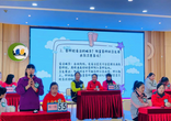 育幼于心 与爱同行 ——合肥市宿州路幼儿园互动发展联盟保育员知识竞赛活动在宿幼集团森林城分园隆重举行