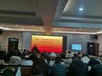 初心如磐  笃行致远 —— 高三年级召开第四次月考分析会          