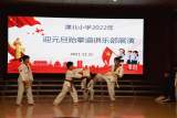 宁国市津北小学开展“迎元旦·庆新春” 社团成果展演活动     