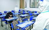 西安戰(zhàn)疫下的雪中考研：不放棄任何一位考生