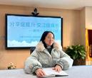合肥市双岗幼儿园教育集团源水分园：学习中交流，交流中成长