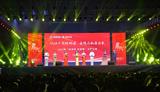 銅陵理工學(xué)校（安徽銅陵技師學(xué)院）隆重舉行2022年“慶元旦?迎新春”文藝匯演       