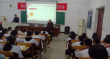 团校开课啦！宿松县花凉中学团委开展十九届六中全会精神学习主题团课