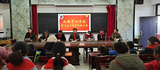 中國少年先鋒隊泊湖中心學(xué)校工作委員會第二次代表大會順利召開