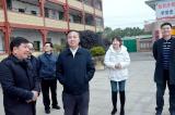 张国安副厅长一行莅临望江县文凯学校开展司法行政调研            