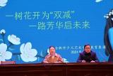 花开为“双减”，芳华启未来——合肥市少儿艺术学校教学沙龙课落下帷幕