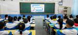 怀宁县振宁小学师生学习宪法知识            
