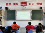 与数学同行 与快乐同步 ——合肥市杏林小学第十五届学科节