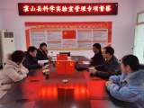 规范科学教学 助力减负增效 —— 霍山县教育局开展专项督察工作   