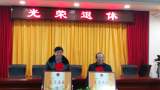 莫道桑榆晚 为霞尚满天 ——太湖牛镇中心校召开欢送2021年度退休教师座谈会