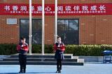 书香润泽童心，阅读伴我成长——合肥市南门小学湖畔花园分校举行2021秋季学期读书月启动仪式暨学校图书馆开馆仪式
