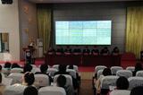 太湖县新城小学举行教学开放日暨省信息技术课题成果展示活动