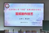 非遗遇上“双减” 宣纸更展风采 —— 泾县实验小学开展“非遗”进课后服务系列活动         