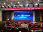 专家引领  全员参与 —— 努力提升信息技术应用能力          