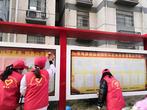 亳州市州东中心小学积极开展创建文明城市志愿服务            