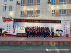 黄山市屯溪现代实验学校 —— 学习党的十九届六中全会精神 争做新时代的少年先锋    