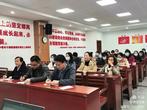 进党校 学党史 强党性——合肥市螺岗小学党支部联合蚌三小党支部走进党校学习党史