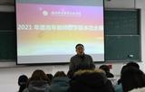 安徽机电职业技术学院成功举办2021年度青年教师教学基本功大赛     
