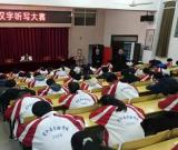 书写中华汉字，弘扬传统文化 —— 望江县实验学校举行八年级汉字听写大赛     