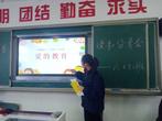 讀才有味，讀才有得——記合肥市六安路小學(xué)中鐵國際城校區(qū)六（3）班讀書分享活動