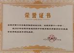 精细管理喜结硕果 “六明”课程全面育人——合肥六中教育集团瑶海分校荣获学校课程实施专项优胜奖