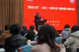 潜山市师训中心开展培训督导工作