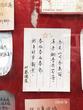 凝聚心美好   期许新愿望 —— 安庆外国语学校初中部东区新春心愿墙活动     