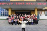 亳州市拂晓中心小学举办“强国有我 请党放心”唱红歌比赛