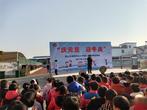 潜山市源潭中心小学举行“庆元旦 迎冬奥”第二届冬季运动会