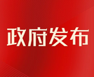 4815項！2022安徽省自然科學基金受理項目公示