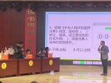 绩溪县扬溪中学代表队获得全县法律知识竞赛二等奖