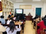 合肥市杏林小学召开“创文明校园  建温馨学堂”12月主题班主任会议