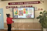 合肥市荣城幼儿园教育集团菱湖分园开展了“创意共研，‘点’亮童心”专题教研活动