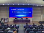 ​铜陵理工学校（安徽铜陵技师学院）举行第一期学生管理骨干培训班开班仪式            