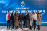 一阳新生，共调共研——合肥市庐阳高中高三语文备课组参加2022届高三一轮复习研讨课活动   