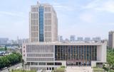 安徽工程大学图书综合楼项目获得国家优质工程奖     