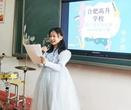 合肥高升学校举办第二届音乐比赛乐器专场赛