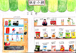  ​“双减”政策落地有声  特色作业精益求精 —— 怀宁县振宁小学语文特色作业展示                  