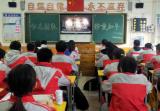 勿忘国耻，振兴中华 —— 怀远实验中学开展国家公祭日主题教育活动     