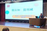 南京市浦口-滁州市南谯联合举办第二期督学培训